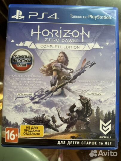 Hornizon zero dawn ps4 диск