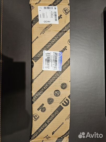 Гидронатяжитель цепи грм правый 05047886