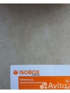 Гидро-ветрозащитная диффузионная мембрана isobox