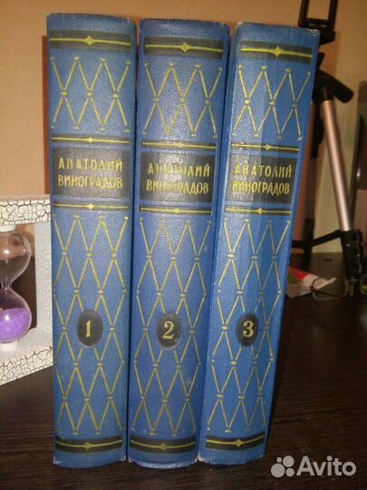 Собрания сочинений 1960-х годов издания