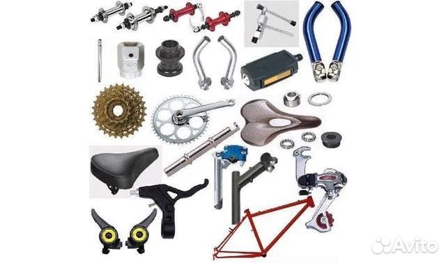 Велозапчасти