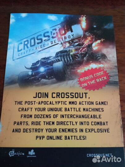 Промокод crossout