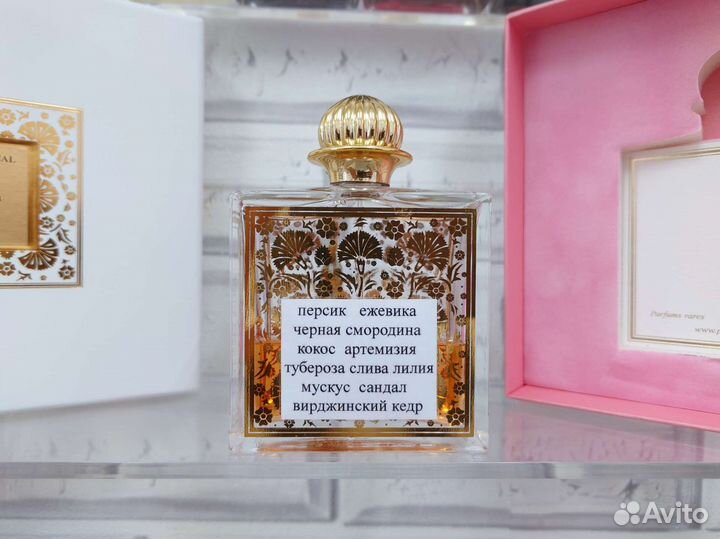 Mdci Peche Cardinal распив