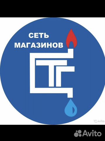 Компания сантехгаз продавец-консультант сантехники