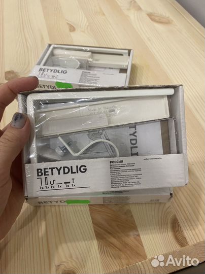 Крепление для карниза IKEA 3 шт