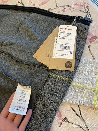 Флиска reima новая