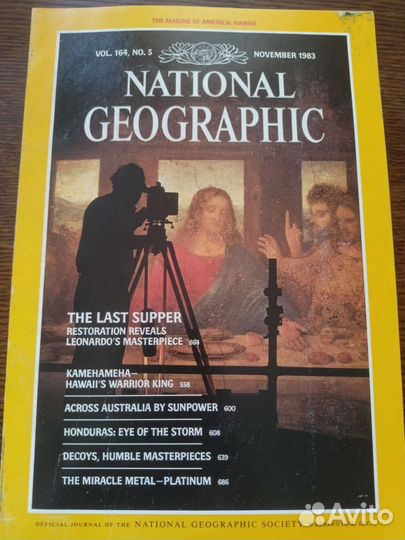 Журналы National Geographic