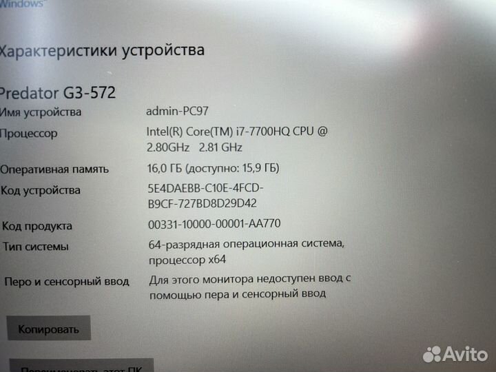 Мощный игровой ноутбук predator core I5