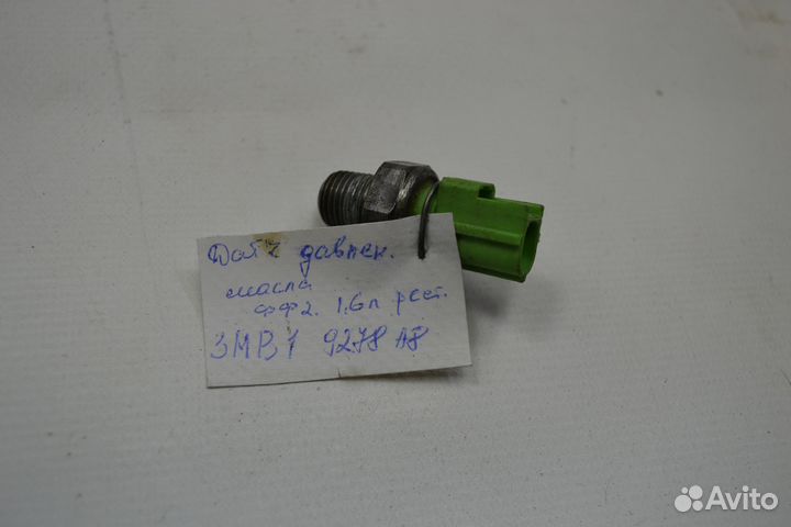 Датчик давления масла Ford Focus 2 рест 1.6