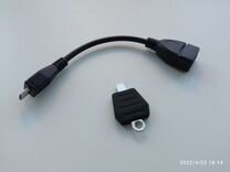 Кабель OTG USB 2.0 - microUSB