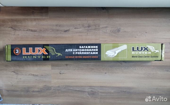 Багажная система lux hunter L44-R