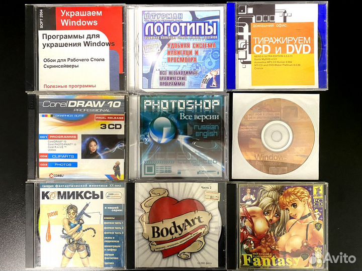 Ретро софт для Windows на CD и DVD