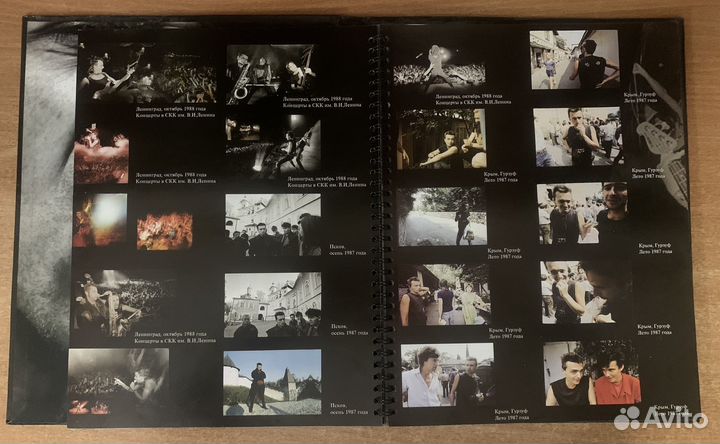 Книга фотографий. Кинчев - Потапов с автографом кк