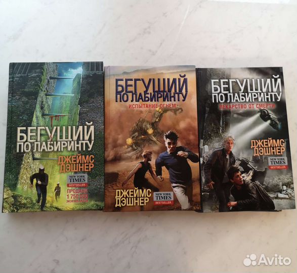 Книги серии