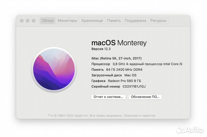 Apple iMac 27 Retina 5K (Mid 2017)