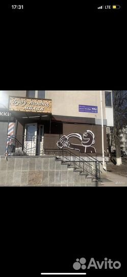 Магазин различных напитков