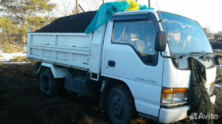 Отличный перегной и хорошая земля