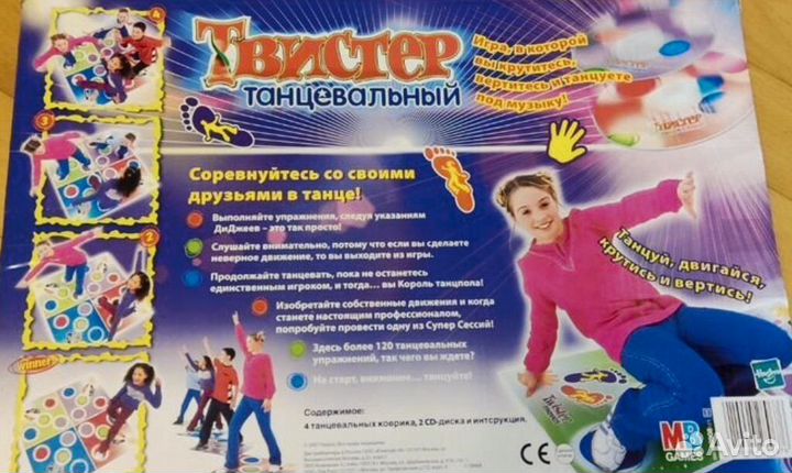 Игра твистер новая