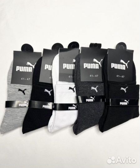 Носки мужские и женские