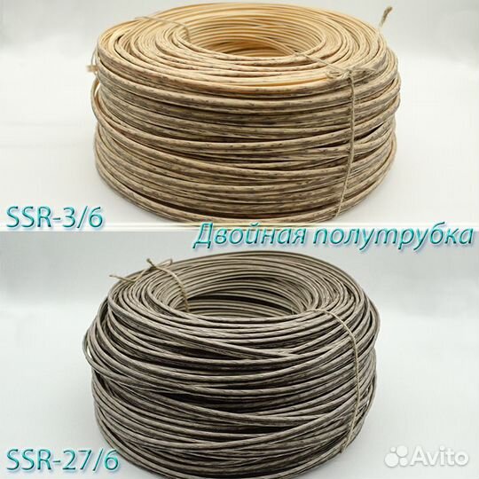 Искусственный ротанг для плетения