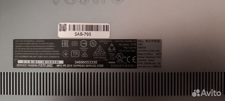 Ноутбук dell 15.6 Vostro 5590
