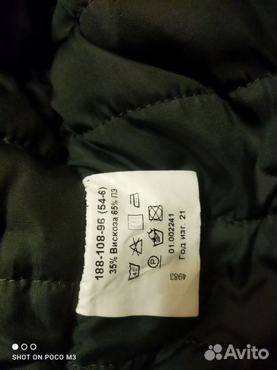 Военная офисная форма зимняя