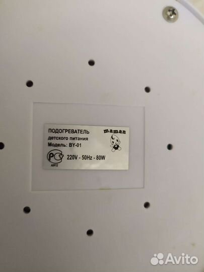 Стерилизатор подогреватель для бутылочек