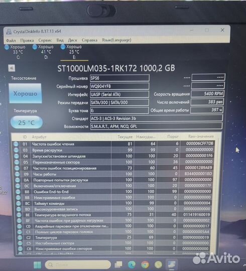 Жесткий диск Seagate 2.5 1Tb