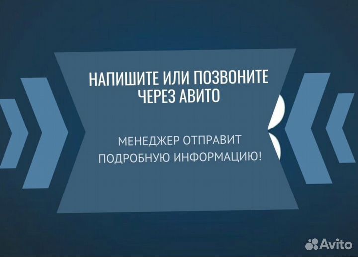 Снековый автомат товаров первой необходимости