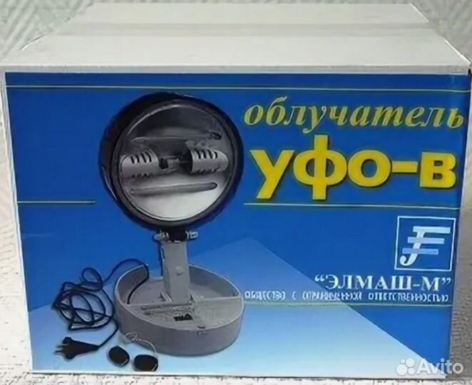 Облучатель уфо-в