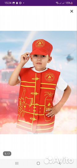 Игравой костюм пожарного мчс