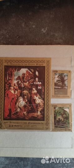 Почтовые марки