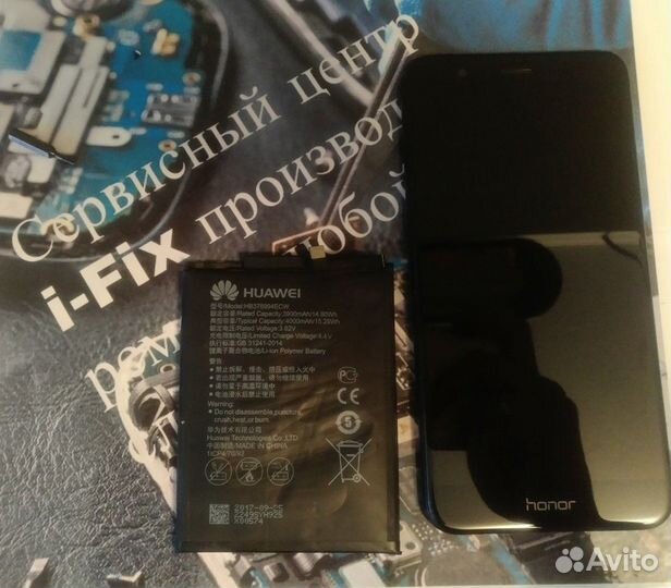 Ремонт телефонов