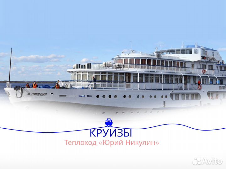 1 Мая 24 речной круиз в Павлово-на-Оке /юн2024