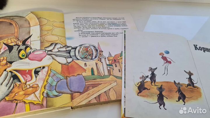 Детские книги цена за 2шт