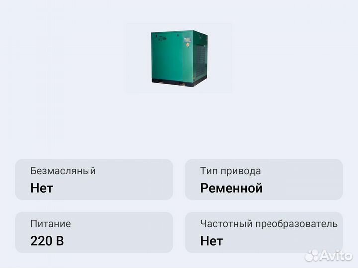 Винтовой компрессор дз сила сб-45 В 12.5