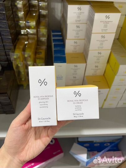 Уходовая косметика