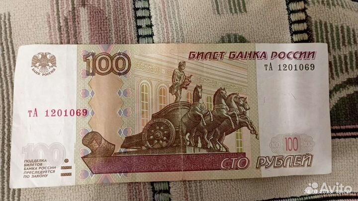 Билет банка России