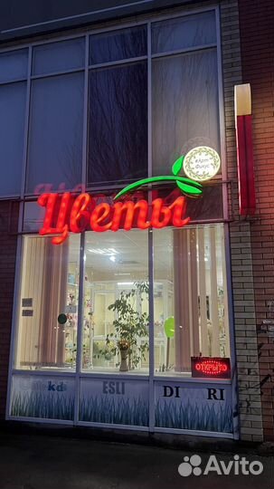 Продам цветочный магазин