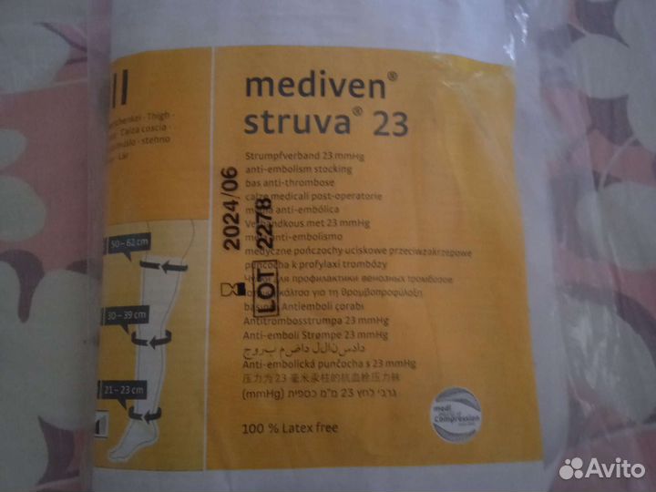 Компрессионные чулки новые
