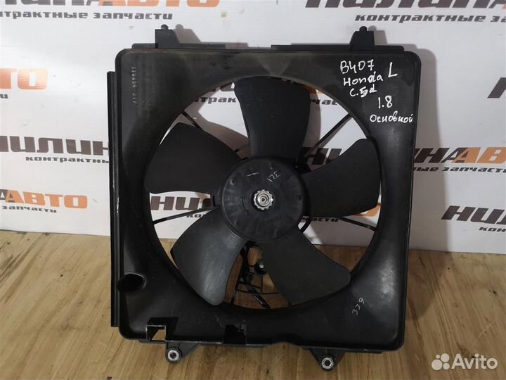 Вентилятор охлаждения Хонда Цивик 8