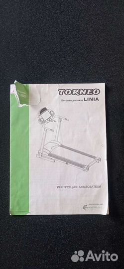 Беговая дорожка Torneo Linia