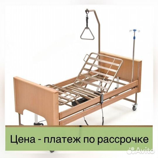 Медицинская кровать детская функциональная
