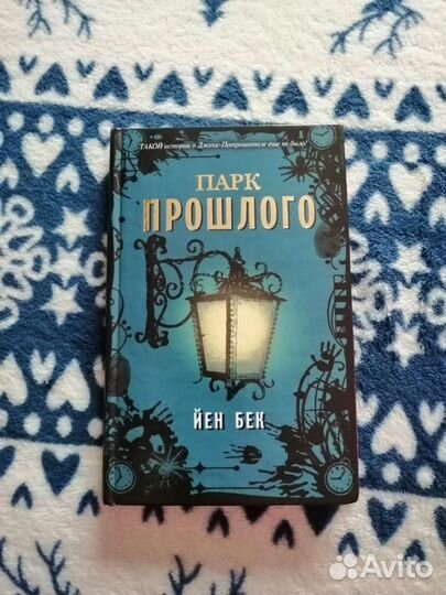 Книги в жанре фантастика, триллер, фэнтези
