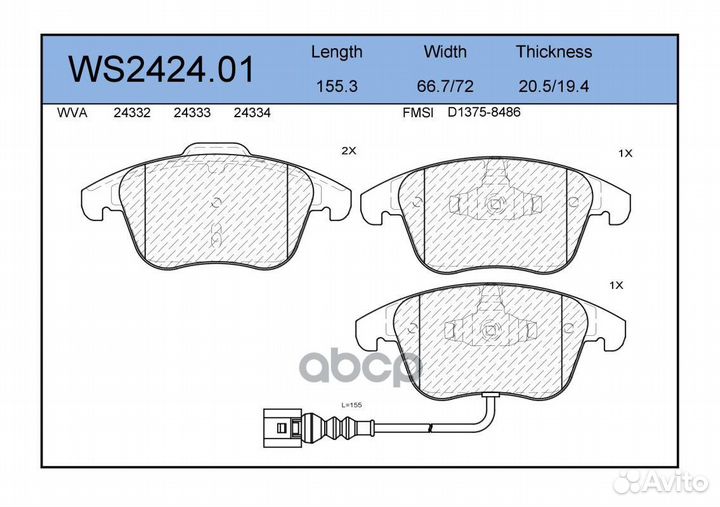 Колодки тормозные дисковые перед WS242401 J