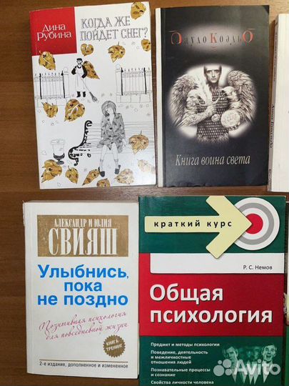 Книги Бредбери, Яхина и др