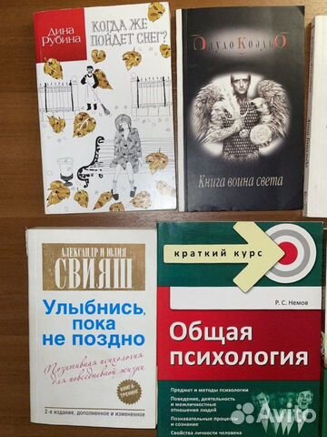 Книги Бредбери, Яхина и др