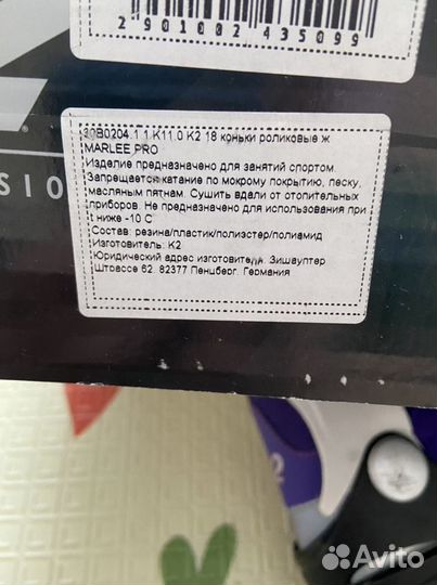 Роликовые коньки детские
