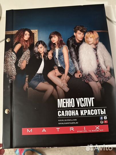 Краска для волос