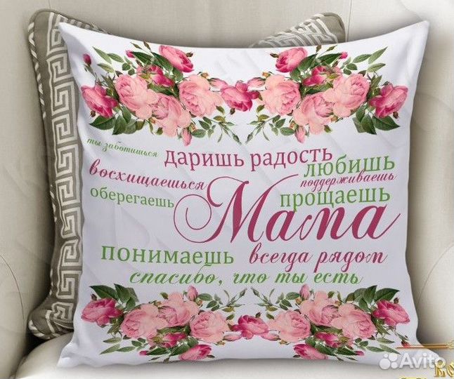 Фотопечать